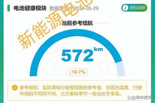 训练师晒与徐杰单挑视频：我们每天都在变得更好！